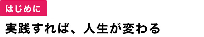 はじめにTikTokでビジネスはV字回復できる