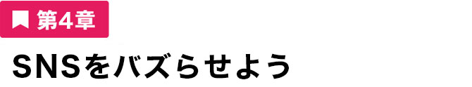 まずは30万円稼げるようになるためのルール