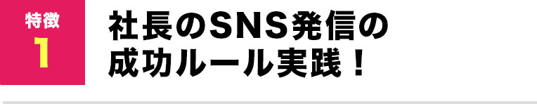 TikTok初心者・オンラインビジネス初心者だった著者が実践から生み出した「再現性の高いバズる公式」で販売につながるTikTok投稿を実践